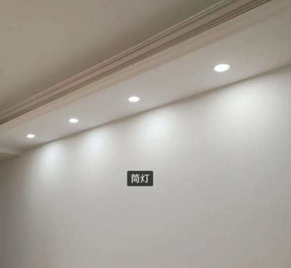 家居照明射灯与筒灯区别_led筒灯区别_射灯和筒灯如何选择