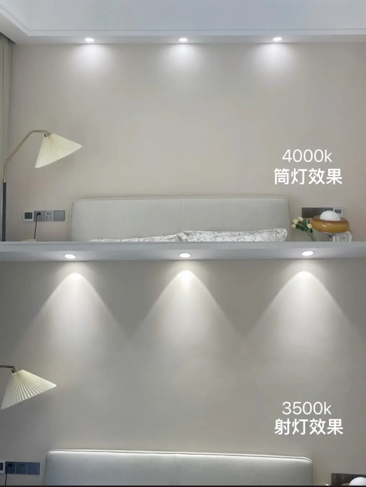 led筒灯区别_射灯和筒灯如何选择_家居照明射灯与筒灯区别