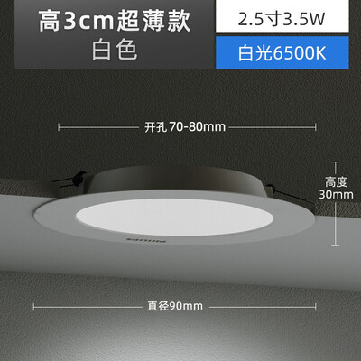 飞利浦LED筒灯射灯客厅吊顶过道一体化嵌入式天花灯价格_led天花灯包装效果图_飞利浦LED筒灯射灯客厅吊顶过道一体化嵌入式天花灯评价