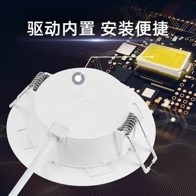led天花灯包装效果图_飞利浦LED筒灯射灯客厅吊顶过道一体化嵌入式天花灯价格_飞利浦LED筒灯射灯客厅吊顶过道一体化嵌入式天花灯评价