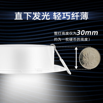 led天花灯包装效果图_飞利浦LED筒灯射灯客厅吊顶过道一体化嵌入式天花灯价格_飞利浦LED筒灯射灯客厅吊顶过道一体化嵌入式天花灯评价
