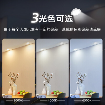 飞利浦LED筒灯射灯客厅吊顶过道一体化嵌入式天花灯价格_飞利浦LED筒灯射灯客厅吊顶过道一体化嵌入式天花灯评价_led天花灯包装效果图